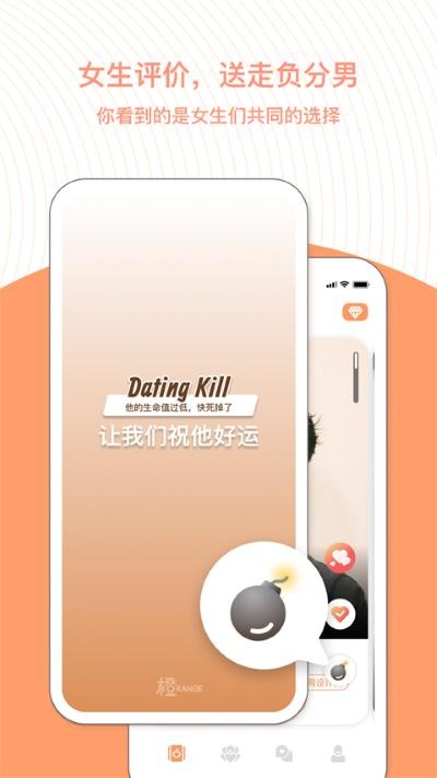 ��App���°� v3.14.133