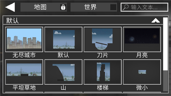 甜瓜游乐园 v36.00