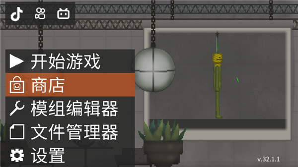 甜瓜游乐园 v36.01