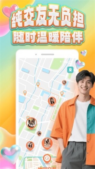 �ɴ���app v1.0.50
