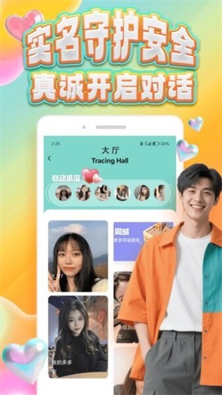 �ɴ���app v1.0.51