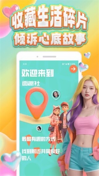 �ɴ���app v1.0.53