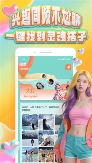 �ɴ���app v1.0.52