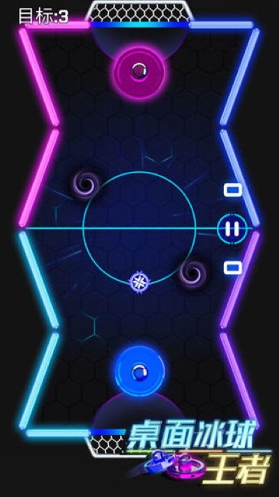 桌面冰球王者手游 v1.0.8.404.401.02164