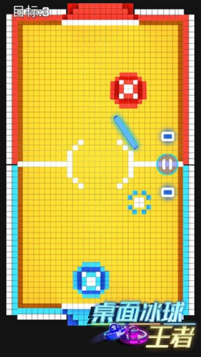 桌面冰球王者手游 v1.0.8.404.401.02163