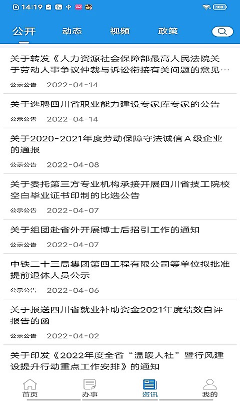 �Ĵ����� v2.1.02