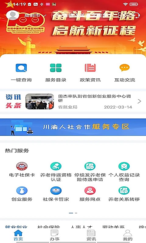 �Ĵ����� v2.1.03