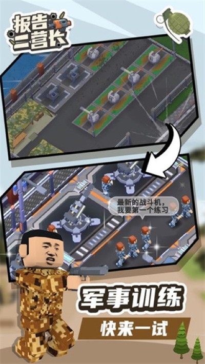 �����Ӫ��������������� v1.1.83