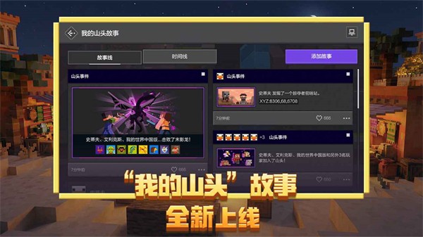 �ҵ�����ٷ� v3.8.25.2935310