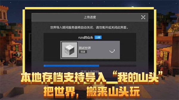 �ҵ�����ٷ� v3.8.25.2935311