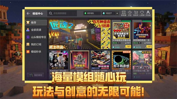�ҵ�����ٷ� v3.8.25.2935313