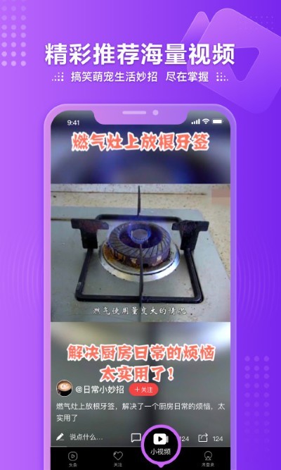 �����Ƶ�ֻ��� v7.40.12
