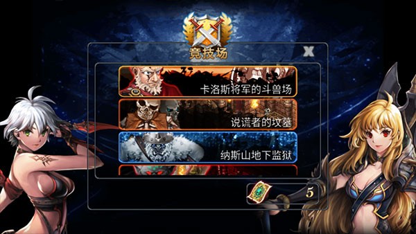 ����֮ʯ���İ� v1.2.60