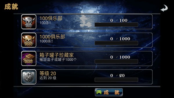 ����֮ʯ���İ� v1.2.61