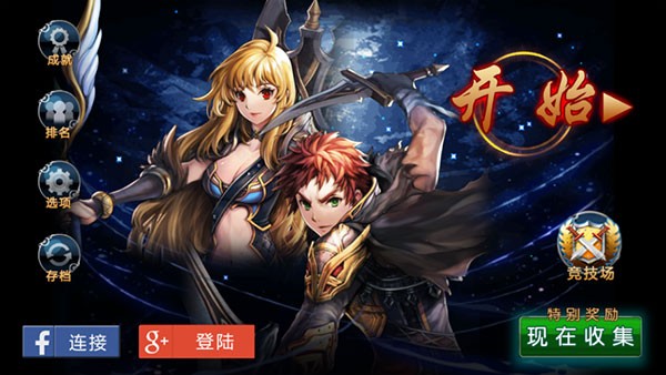 ����֮ʯ���İ� v1.2.62