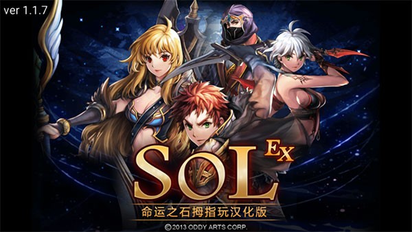 ����֮ʯ���İ� v1.2.63