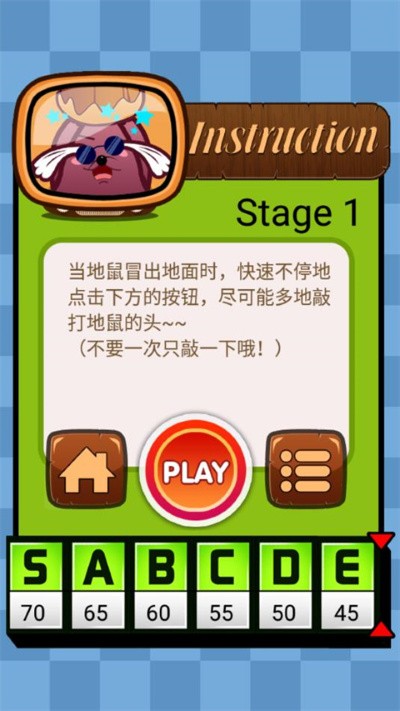 一闯到底官方正版 v1.02