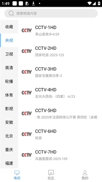 ���õ���ֱ��TV�� v2.3.40