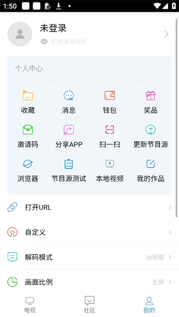 ���õ���ֱ��TV�� v2.3.41