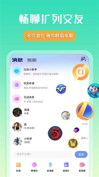 ���氲׿�� v1.0.141