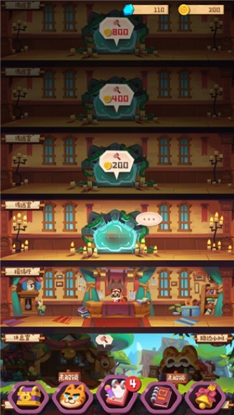 è�乫������ v1.0.61