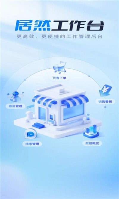 ��Ȼ����̨APP v4.0.52