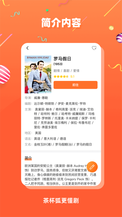 �豭��cupfox�ٷ����� v2.6.62