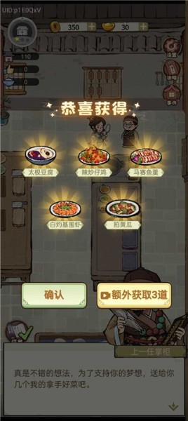 ���ڽ����м��ջ���ò˵� v1.0.112