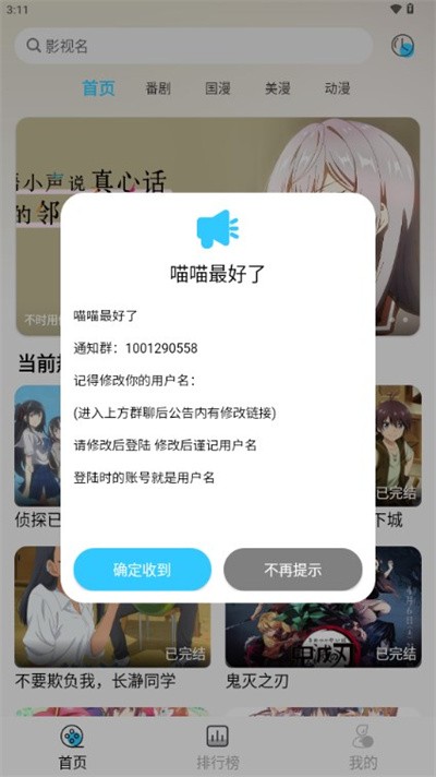ɭ֮�ݶ����ٷ��� v2.1.02