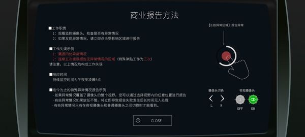 �ձ��¹��������Э��2������ v1.0.02