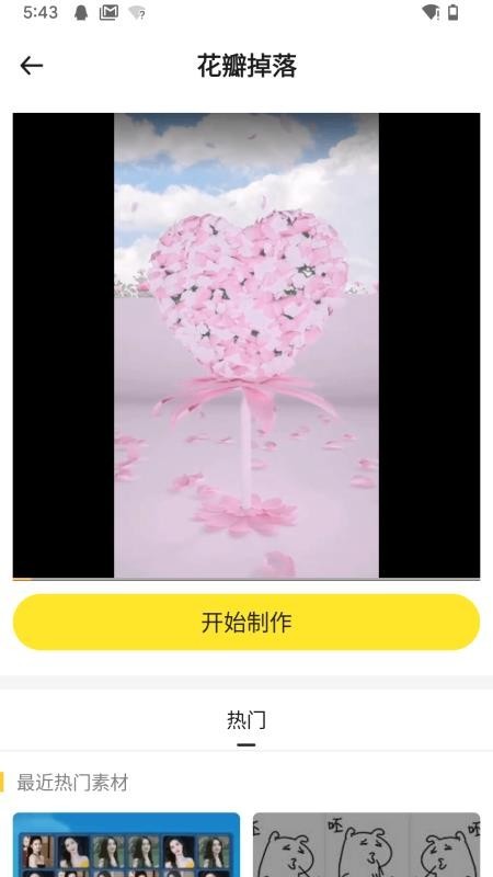 ������Ƶ����app v7.9.00