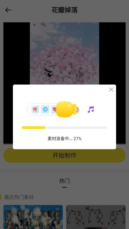 ������Ƶ����app v7.9.01