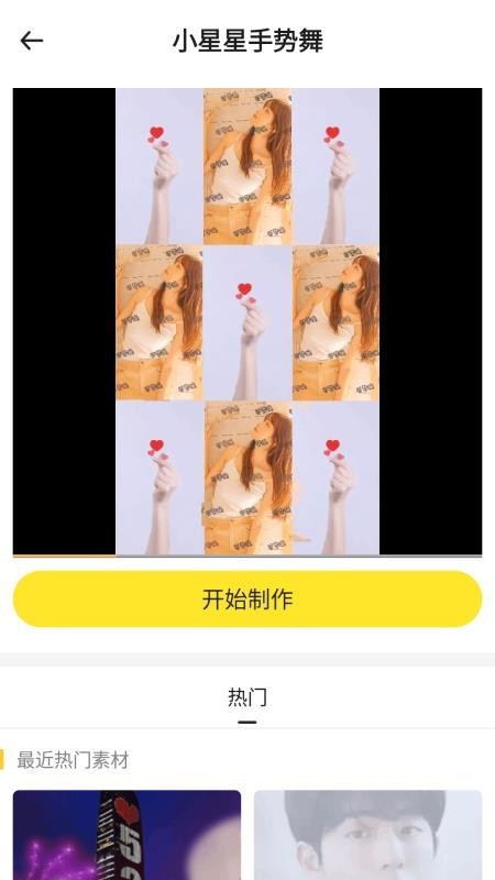 ������Ƶ����app v7.9.02