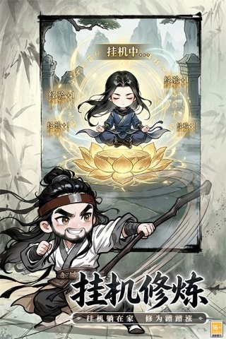 �޼���ʿ v1.0 ��׿��2
