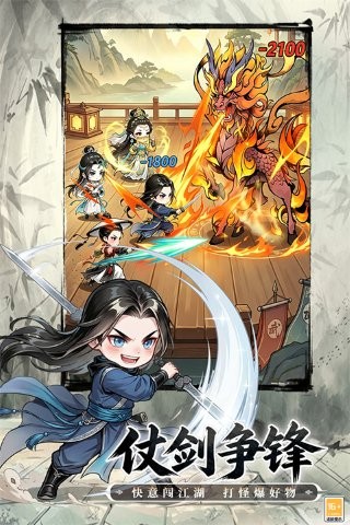 �޼���ʿ v1.0 ��׿��4
