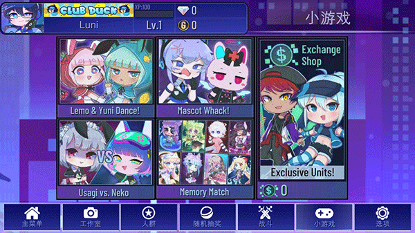 加查plus官方正版 v1.2.12