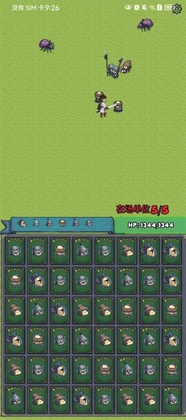 ָ��Ӣ�� v1.0.0 ��׿��2