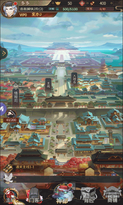 �񶼹�̽�������� v1.3.42