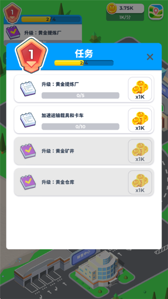 开矿当老板无限钻石免广告版 v1.0.81