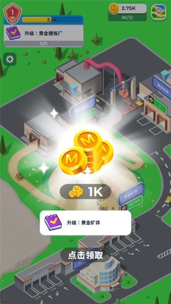 开矿当老板无限钻石免广告版 v1.0.82