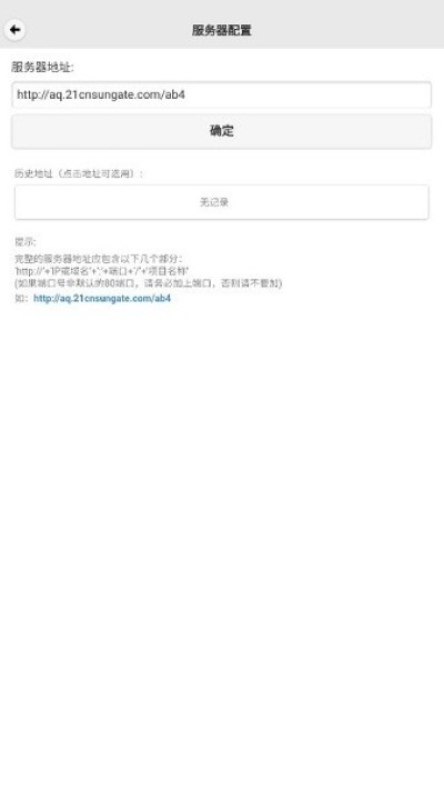 ����ͨ���°汾 v3.0 ��׿��0