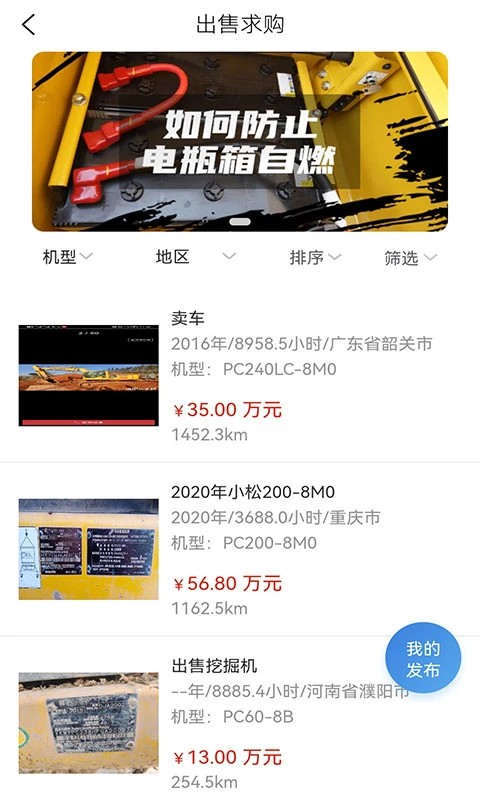 �ҵ�С��app v4.7.1.03