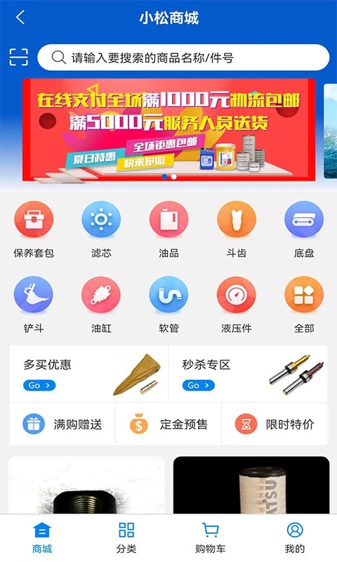 �ҵ�С��app v4.7.1.02