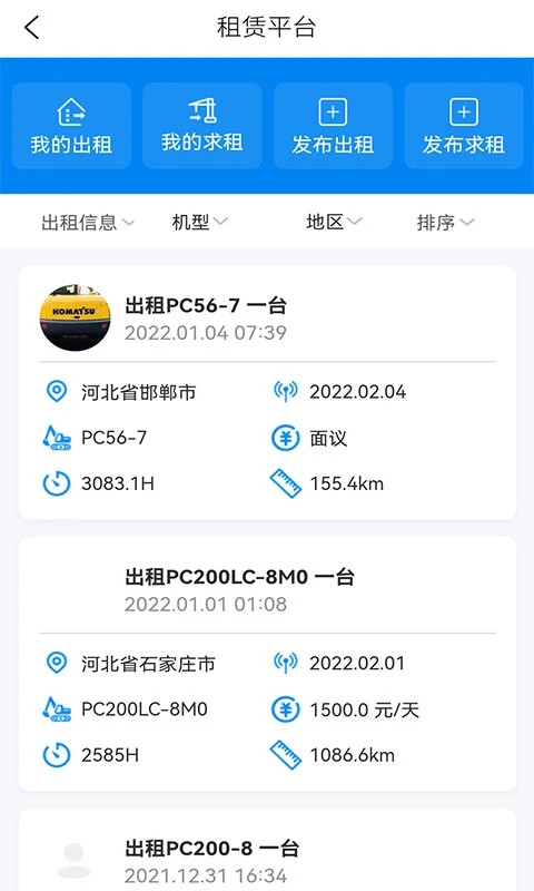 �ҵ�С��app v4.7.1.01