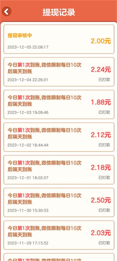 ССׯ԰�ٷ���׬Ǯ��Ϸ v4.00.141