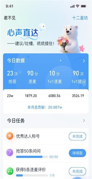 ʮ���Ƿ����� v1.0.82