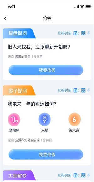 ʮ���Ƿ����� v1.0.81