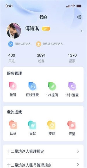 ʮ���Ƿ����� v1.0.80
