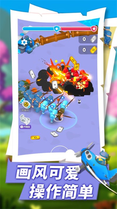 ����ս��֮�����ιٷ��� v1.0.11