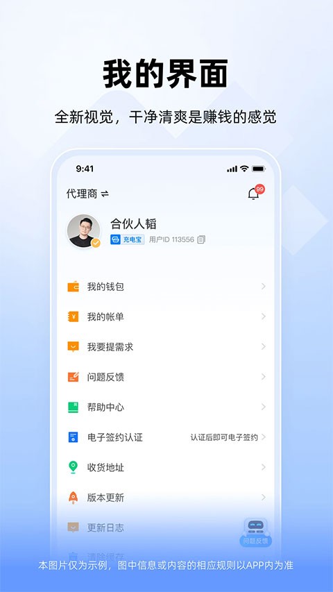 ��â�ϻ��� v4.15.260
